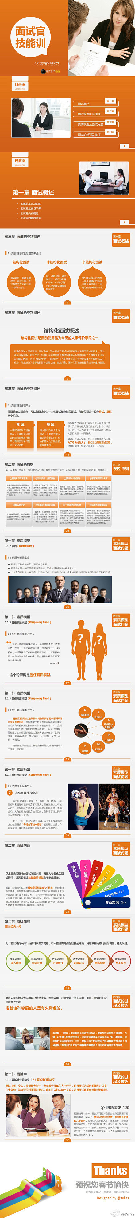单色。 引导方式。 逻辑图。