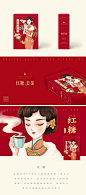 养生茶