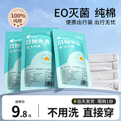 板板板板板蓝根采集到【主图】标品