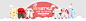 TB2f_jdfVXXXXavXpXXXXXXXXXX_!!459701776.jpg (1920×467)