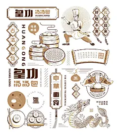 原创设计超话 国潮插画风汤包小吃LOGO及品牌VI设计欣赏
via：奥格光年 ​​​​