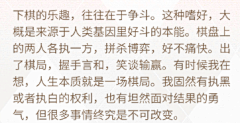 是Sang桑耶采集到绘旅人一些