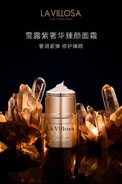 Reol丶采集到海报