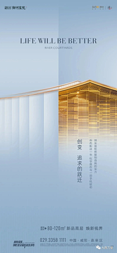 Rinpu采集到F · 质感融创风