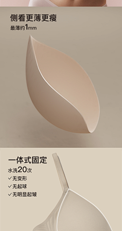 XiYr1ZZY采集到内衣