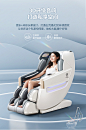 Haier/海尔大白鲸按摩椅家用全身太空舱多功能零重力沙发HQY-A511-tmall.com天猫