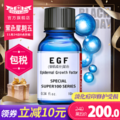 Ejohn采集到直通车钻展