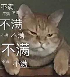 今天的表情包原图精选~
今晚月亮怎么了啊？ ​​​​