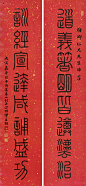 戊寅（1938年）作 篆书八言联 立轴 水墨洒金笺    钤印：汀州伊立勋长寿印信、峻斋金石文字、赐研家风
题识：梅卿仁兄先生雅鉴。戊寅嘉平月中澣集泰山刻石，汀州伊立勋时年八十有三。
说明 释文：道义箸明皆遵法治，训经宣达咸诵盛功。