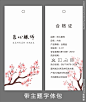 内衣吊牌