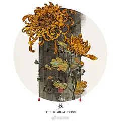 春雨惊春清谷天，夏满芒夏暑相连。
秋处露秋寒霜降，冬雪雪冬小大寒。
———《二十四节气歌》
古风场景插画，二十四节气主题系列
（画师@晚安婉子）
