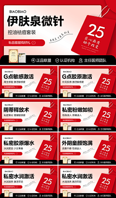 橘猫III采集到美团点评小红书