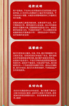 单恋一枝花丶采集到收费标准