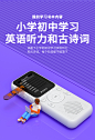 锐族V05蓝牙复读机英语学习机MP3播放器随身听小学生初高中听力宝-tmall.com天猫
