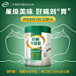 倍畅羊奶粉700g-直通车-1