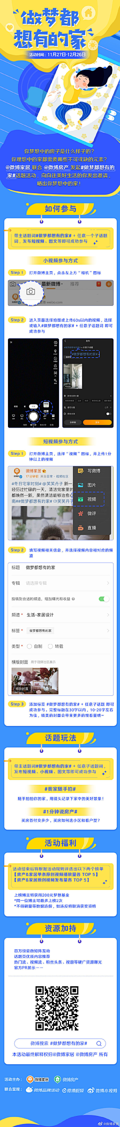 苏嫚采集到每天都要排长图