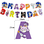 电影刺猬索尼克Sonic儿童生日派对套装拉旗蛋糕插旗气球
