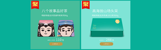 春茶PC-上-3333_11.jpg