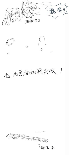 Jbu7ywn6采集到漫画