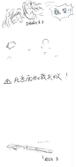 无标题话题-兴趣部落
