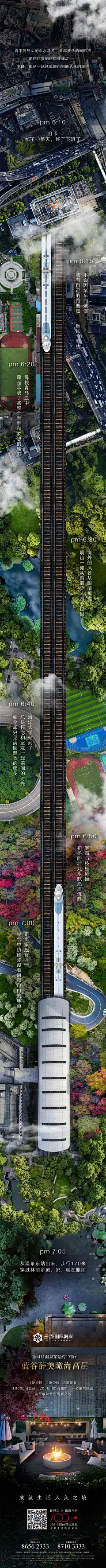 微信刷屏稿图片大全-微信刷屏稿高清好看的图片--花瓣拙计的张先生的画板