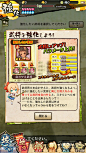 妖部落