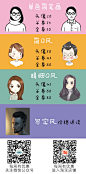 推送