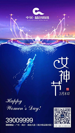 阿·尼采集到H5