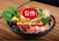 餐饮品牌设计|勾馋麻辣烫品牌设计|餐饮空间设计|勾馋品牌设计|快消食品品牌设计|品牌设计|包装设计
