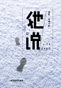 即便离开  也该好好交代。。。。