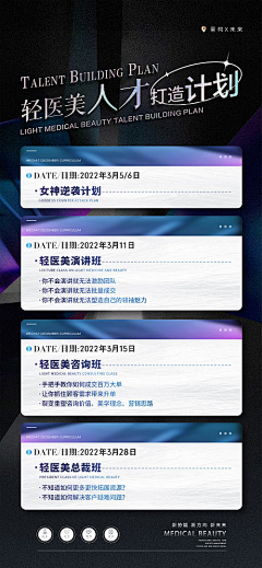 安琪莉采集到促销