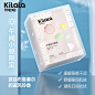 【重磅新品】kilala可啦啦午安晚安蒸汽眼罩热敷眼罩女缓解眼疲劳