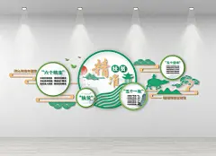 精准扶贫文化墙