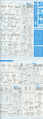 【专楼】『革命機ヴァルヴレイヴ(Valvrave)』#10「恋の選挙 - 第167页 - 动漫论坛 - Stage1st - Powered by Discuz!