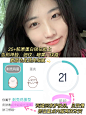 25+想胶原满满？重回少女感？选对内服就行!