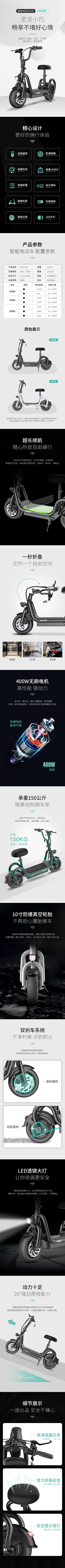 nb2Pbkme采集到电动车