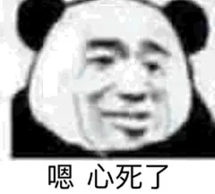 沙雕表情包_相关表情包，逗比拯救世界--专业的表情包搜索网站