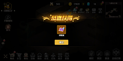 喜欢永恩采集到T-弹窗