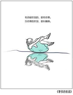 Susan说不说采集到苏三有话说