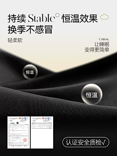 啊啊阿祖采集到直通车/钻展图
