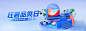 长虹京东自营旗舰店 - 京东