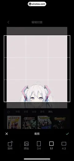 得物 App 截图 248 - UI Notes