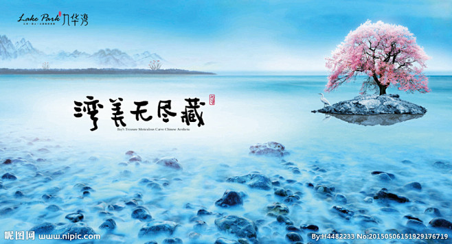 地产广告