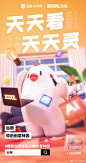 微博