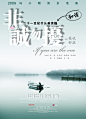 非诚勿扰
If You Are the One