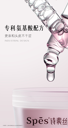 恰少年呀采集到化妆品