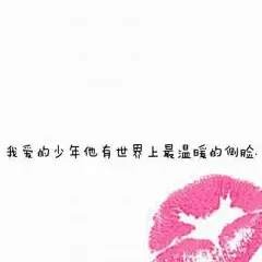 情侣个性名片头像._微信头像_我要个性网