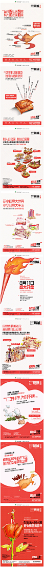 广州花都 雅居乐 锦城