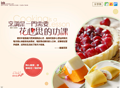 Lav潔茹采集到快餐海报