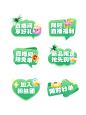 防晒服饰直播手举牌